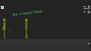 Забавные Ситуации в Melon Playground! #приколы #peopleplayground #melonplayground #шалфей