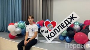 Поздравления с Днем учителя от студентов!!!