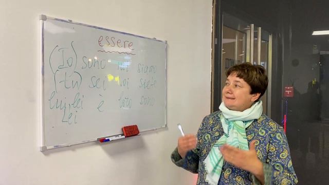 Спряжение глагола Essere - быть в итальянском языке