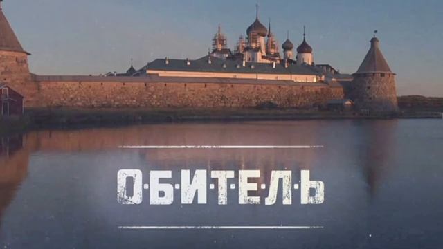 #1 заметка о супчике из книги"Обитель" Захара Прилепина смотреть онлайн