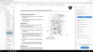 Scania, замена фильтров в системе мочивины (SCR, EEC1, EEC3).mp4