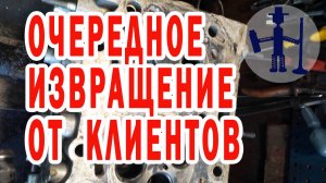 Да, и зачем оно нужно знать шаг резьбы свечи. Сила есть, а дальше вы знаете. ГБЦ Киа Соренто. Ремонт