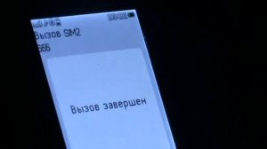 никогда не звони на 666 в 3 часа ночи часть 1