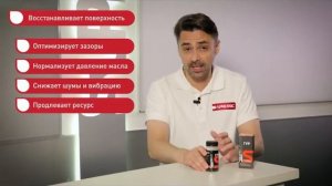 Супротек Фан Клуб   Инструкция SUPROTEC ГУР