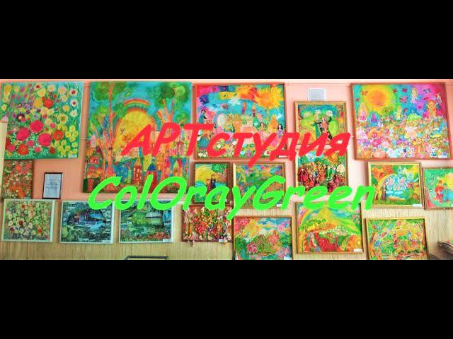 PERSONAL drawings exhibition of paintings by children персональные выставки картины