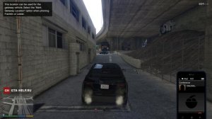 Транспорт для отхода (Налёт на Бюро) — GTA 5