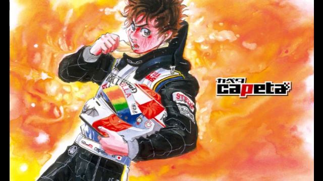 Bokura By BAZRA - capeta eding 1 смотреть онлайн