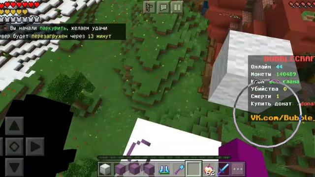 Обзор сервера в Minecraft PE 1.16 смотреть онлайн