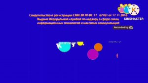 Две завставки СМИ