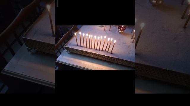 защитный #ритуал #обряд в храме просим помощи у высших сил
