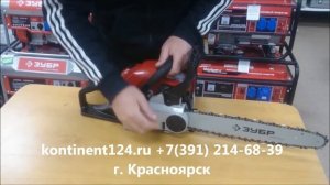 Бензопила ЗУБР ПРОФЕССИОНАЛ ПБЦ 400 40п 2 л.с 5 Лет Гарантии