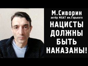 ТРЕБУЕМ CУД НАД НАЦИСТКОЙ ГАДИНОЙ ЗЕЛЕНСКИМ!