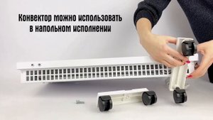 Конвектор ATLANT ДС-1500.2