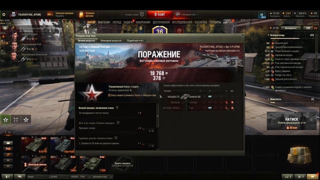 kpz 3 pr.07 HK