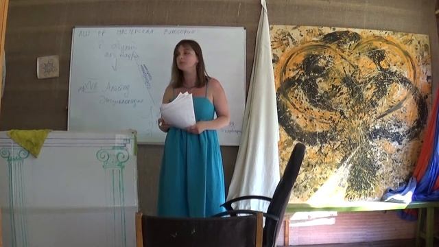 Философия и наука. Лекция 1. История всеобщей науки смотреть онлайн