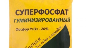 ВЕСЕННЯЯ ПОДКОРМКА МАЛИНЫ || МАЛИНА ВЕСНОЙ УХОД ПОДКОРМКА