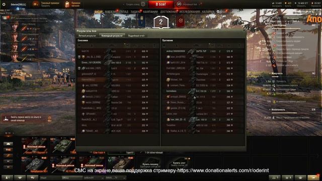 Type 61.Качаем с усердием. смотреть онлайн