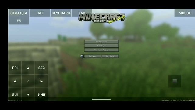 Как играть в Майнкрафт Java Edition на ТЕЛЕФОНЕ ? PojavLauncher смотреть онлайн