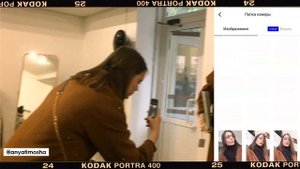 Рамки KODAK бесплатно | Обработка в стиле плёнки