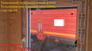Зимняя бытовка в СПб и ЛО от Древ-Снаб