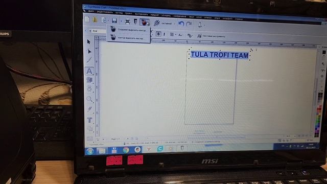 Первый опыт в работе с плоттером, так сказать знакомство. #vevor #ki375a смотреть онлайн