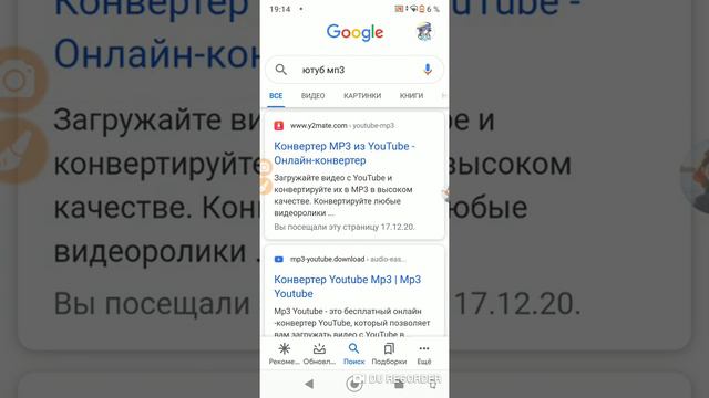 Как брать звук из меме (для лп) смотреть онлайн