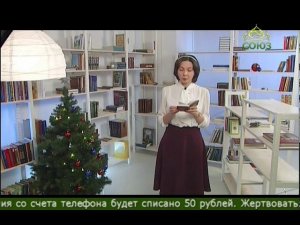 Переход в 16:9 телеканала Союз (10:00, 15.01.2018)
