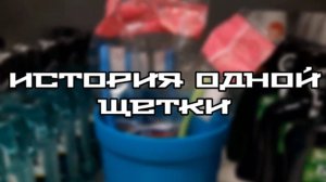 Моя самая первая работа в ВУЗ, октябрь 2021