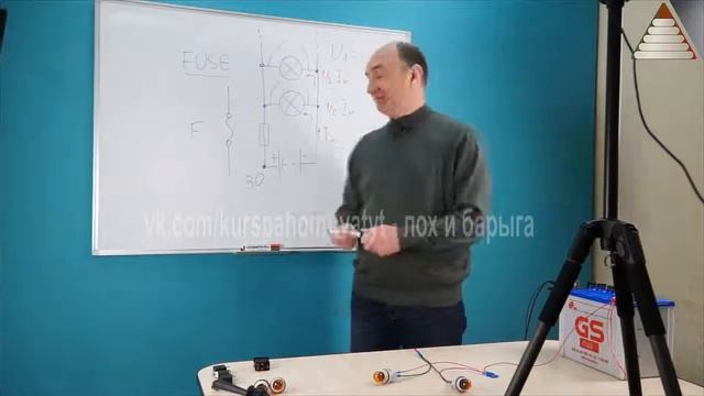 "Автоэлектрик с нуля" Урок 5