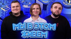 Выпуск № 32 s08 — Комптолье