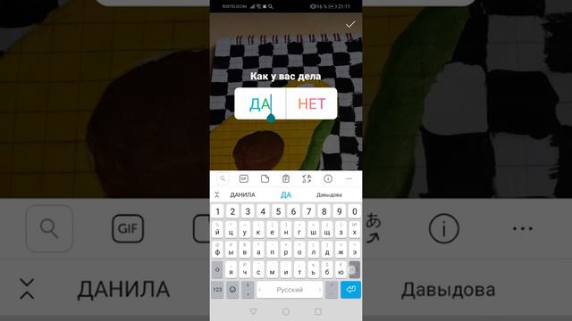 Как сделать опрос в инстаграме смотреть онлайн