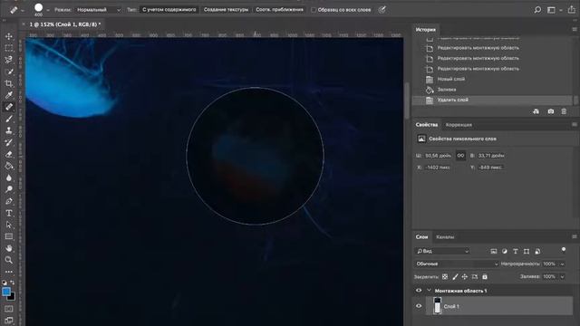 Обучение Photoshop. Полный курс для начинающих. Урок 1 - Основные инструменты