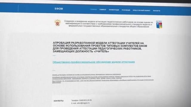Школ скоро не будет. Школьная реформа 2025
