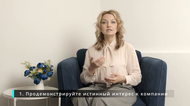 СМОТРЕТЬ ТОЛЬКО ТЕМ, КТО ГОТОВИТСЯ К СОБЕСЕДОВАНИЮ смотреть онлайн