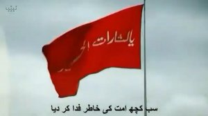 IMAM HUSSAIN|new whatsapp status 2020|HAZRAT HUSSAIN||KARBALA||#MHURAAMwhatsappstatus