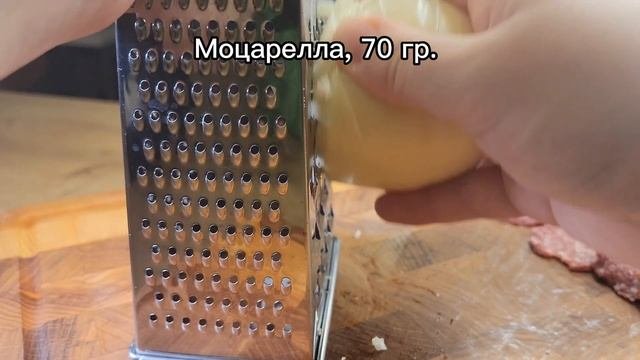 Пицца как в пиццерии