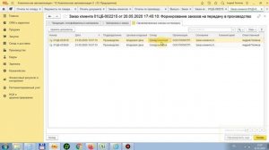 Инструкция для кладовщика склада комплектации по работе со сделками на этапе "Заказ на прозводство"