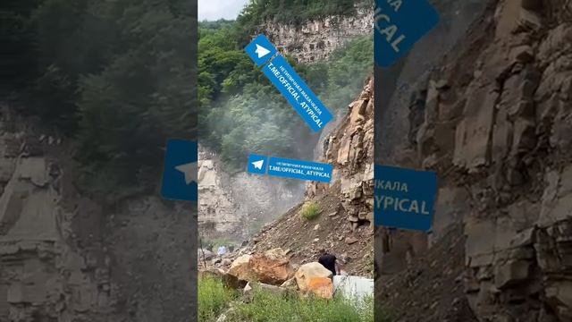 Страшные кадры камнепад в горах Дагестана