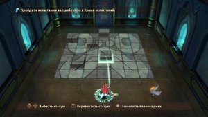 Прохождение Ni no Kuni WotWW - 15 - Храм Испытаний - Испытание Интеллекта и Испытание Дружбы