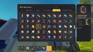 скрап механик Сделал ...Оптимуса- Прайма... ( не трансформер) #scrapmechanic