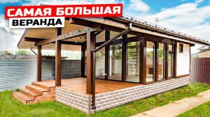 Каркасная баня в стиле Фахверк Берлин 9х5 #каркасныйдом #каркаснаябаня #строительстводомов