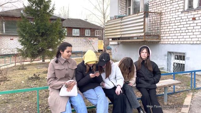Встреча с подписчиками. С Дежурным по городу. Балахна. Мкр. Правдинск. 28.03.2023 От Дежурного.