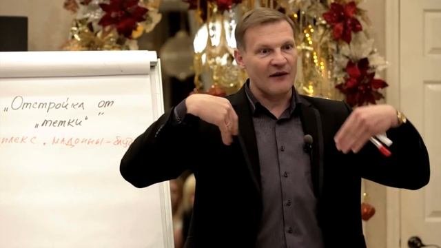 Иммунитет от измен! Как предотвратить измену