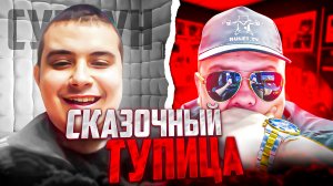 Пациент Ульяны СУПРУН похвастался едой в холодильнике. 🔥ЧАТРУЛЕТКА🔥