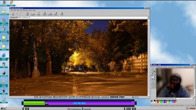 АЛОЯ ВЕРА И СЕРБСКАЯ ЛЕДИ смотреть онлайн