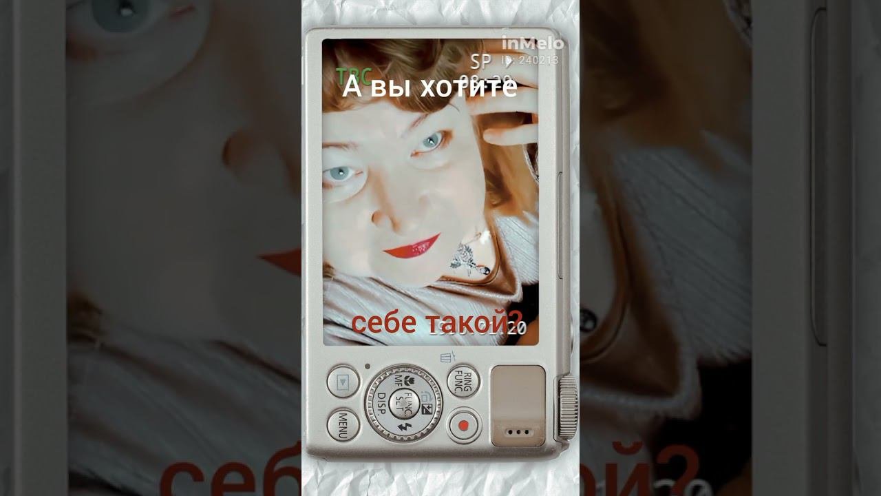 А вы уникальны? Или "как все"? Что предпочитаете?
