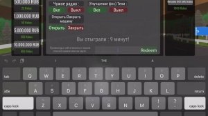 Промокоды вторая часть в Russia Car Driving: Piter