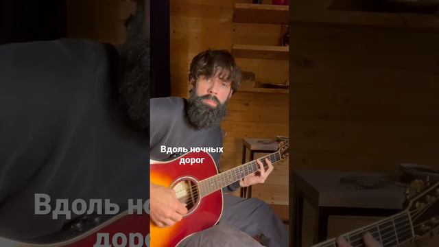 Макsим. Вдоль ночных дорог