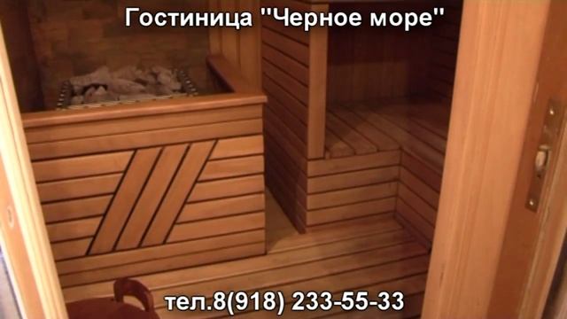 Гостиница''Черное море'' смотреть онлайн