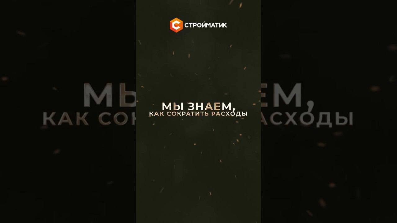 Международная выставка строительной техники и технологий | Не пропустите #выставка #cttexpo2024 смотреть онлайн